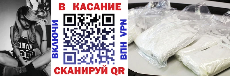 Купить наркотик аптеки Билибино APVP  Бошки Шишки  Cocaine  Меф  Гашиш 