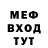 Метадон белоснежный wraidfaid