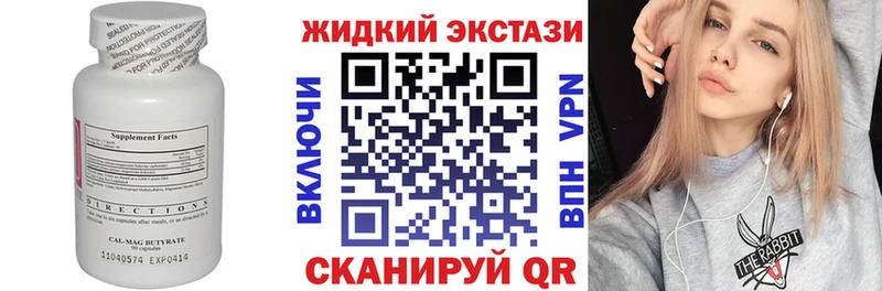 БУТИРАТ 1.4BDO Билибино
