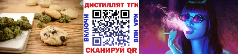 Cannafood конопля  даркнет сайт  площадка как зайти  Билибино 
