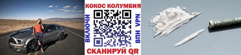Cocaine Перу  где продают наркотики  Билибино 