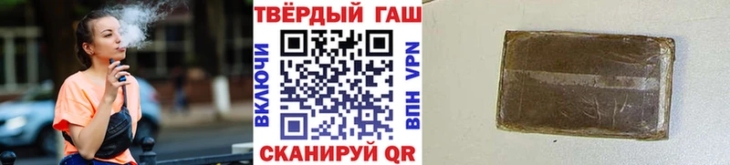 KRAKEN ссылки Билибино ГАШИШ hashish закладки