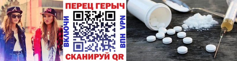 Героин гречка  магазин продажи   блэк спрут ссылка  Билибино 