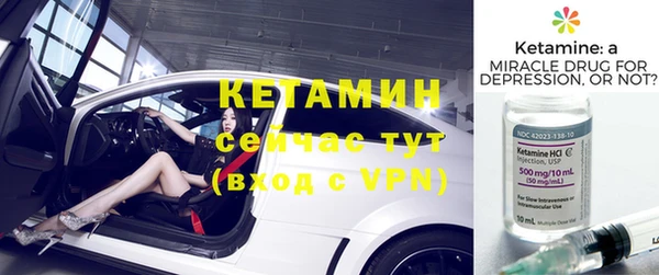 дистиллят марихуана Белоозёрский