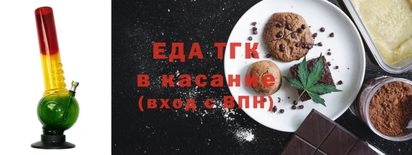 кристаллы Беломорск