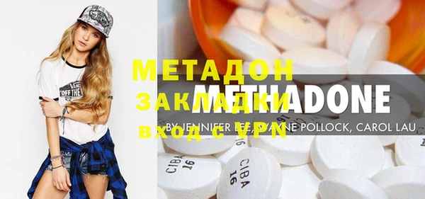 ALPHA-PVP Богородицк