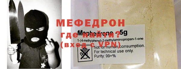 прущая мука Богородск