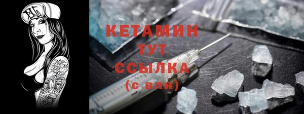 ALPHA-PVP Богородицк