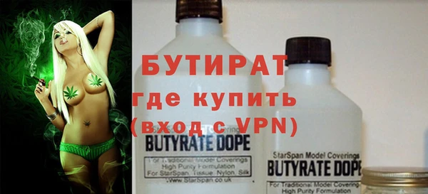 ALPHA-PVP Богородицк