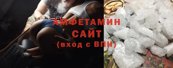 ALPHA-PVP Богородицк