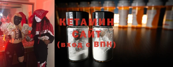 экстази Богданович