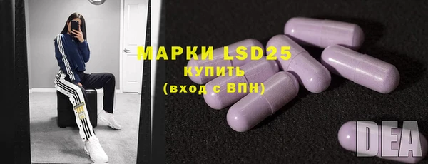 экстази Богданович