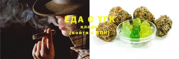 кристаллы Беломорск