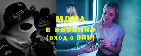 ALPHA-PVP Богородицк