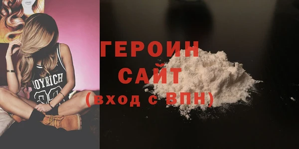 бутик Белокуриха
