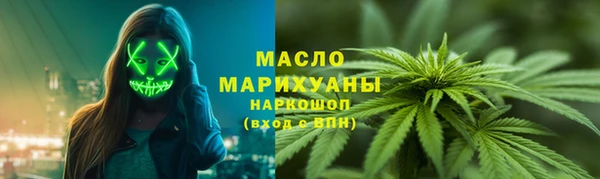 дистиллят марихуана Белоозёрский