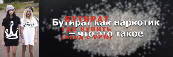 дистиллят марихуана Белоозёрский