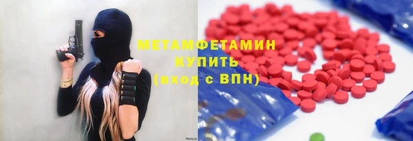 кристаллы Беломорск