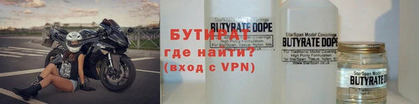 бутик Белокуриха