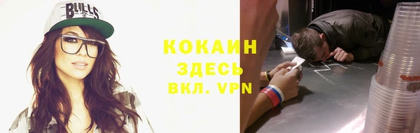 бутик Белокуриха