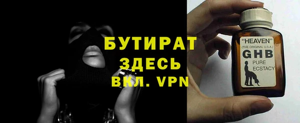 дистиллят марихуана Белоозёрский