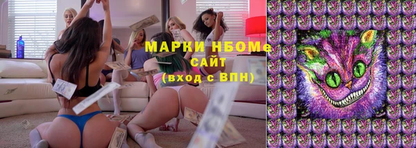 дистиллят марихуана Белоозёрский