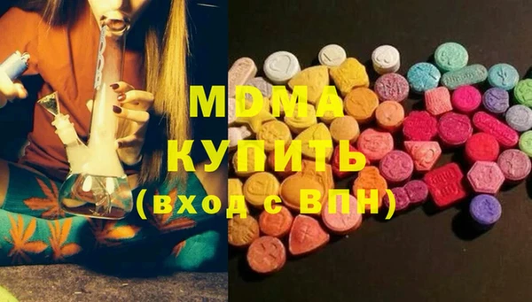бутик Белокуриха