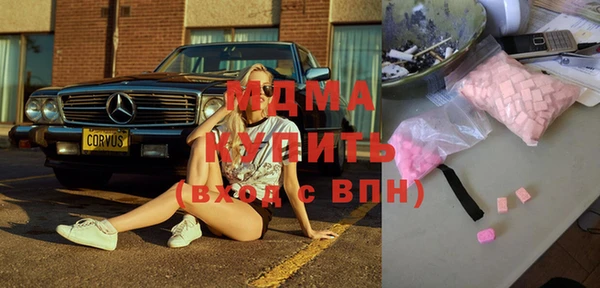 ALPHA-PVP Богородицк