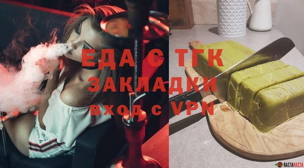 экстази Богданович