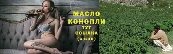 бутик Белокуриха