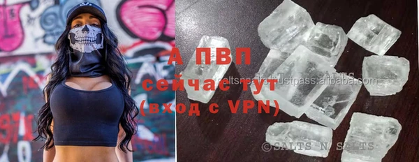 ALPHA-PVP Богородицк