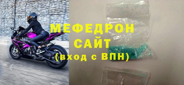 прущая мука Богородск