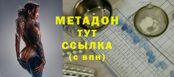 прущая мука Богородск
