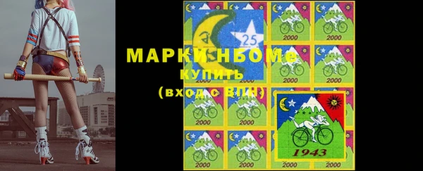 дистиллят марихуана Белоозёрский