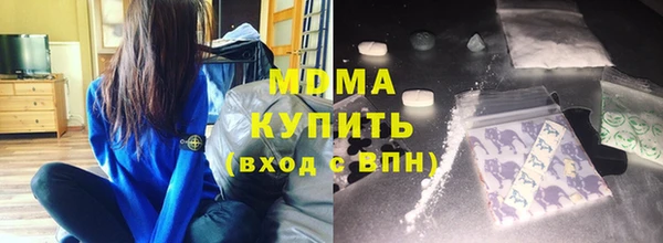 ALPHA-PVP Богородицк