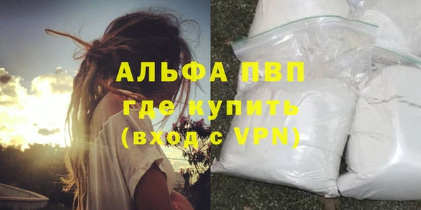 ALPHA-PVP Богородицк