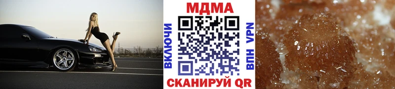закладки  Билибино  MDMA crystal 