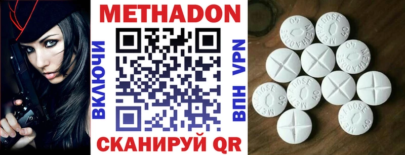 Метадон мёд  Билибино 