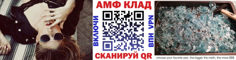 где купить наркоту  Билибино  МЕТАМФЕТАМИН мет 